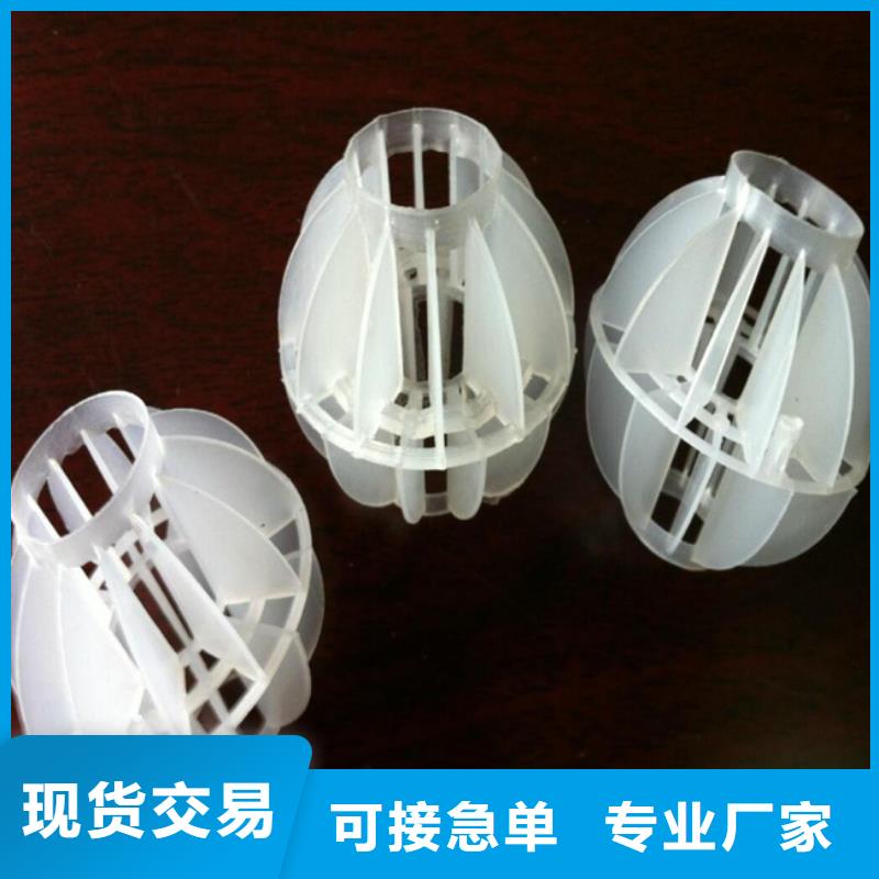 多面空心球誠信可靠