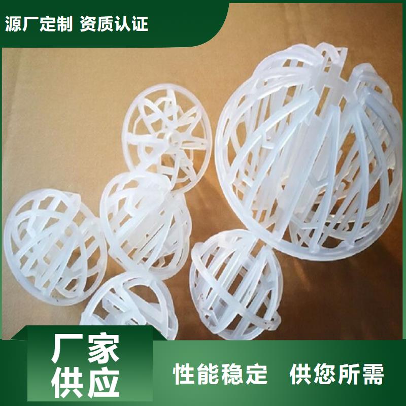 空心球廠家批發