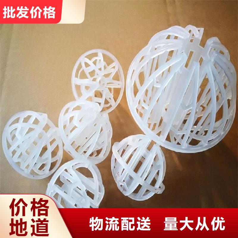 空心球填料廠家性價比高