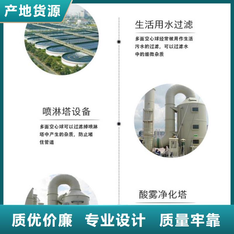 空心球廠家報價