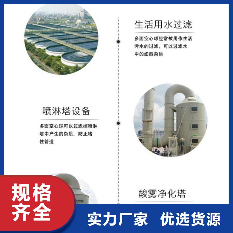 多面空心球填料廠家在線咨詢