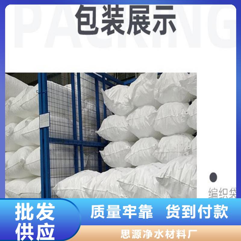 PP空心球廠家報價