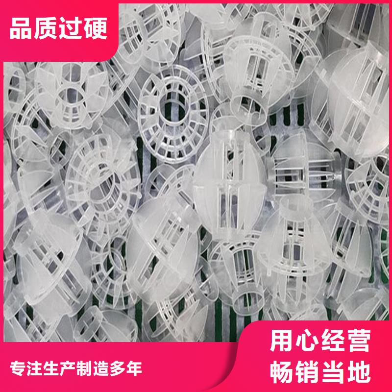 多面空心球聚丙烯酰胺嚴格把控每一處細節