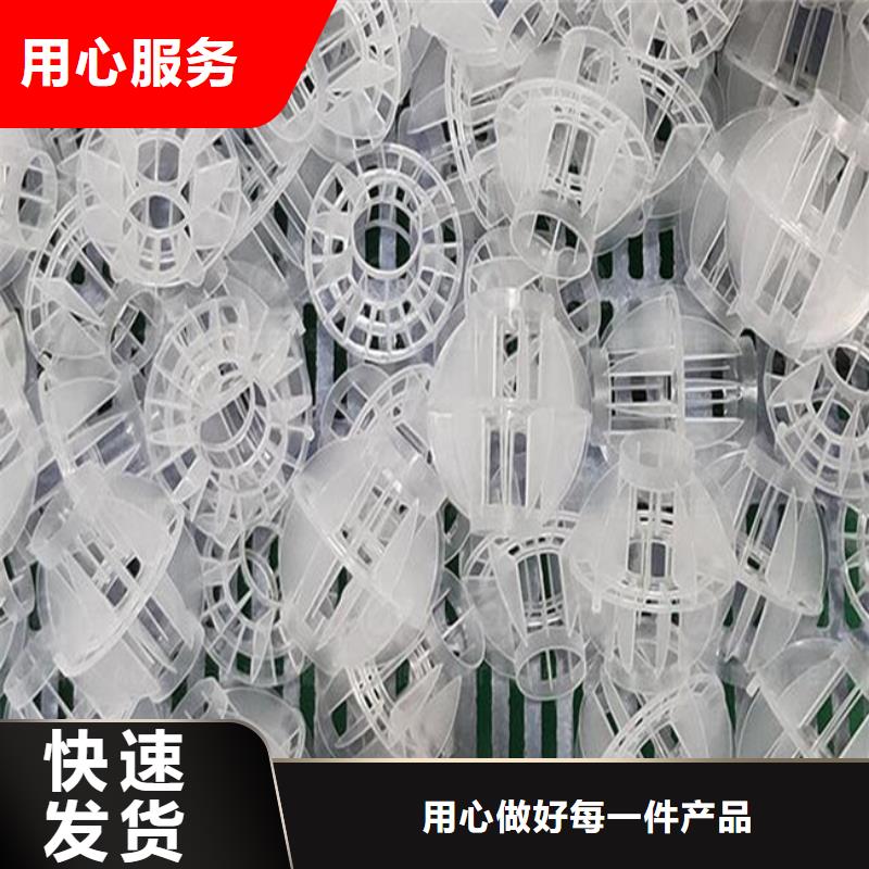 多面空心球,氧化鐵脫硫劑售后無憂