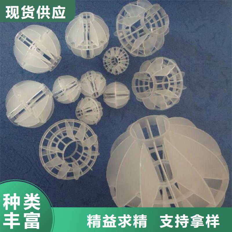 多面空心球,聚丙烯酰胺廠家直銷值得選擇