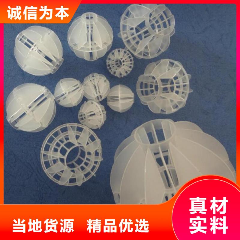 多面空心球填料廠家團隊
