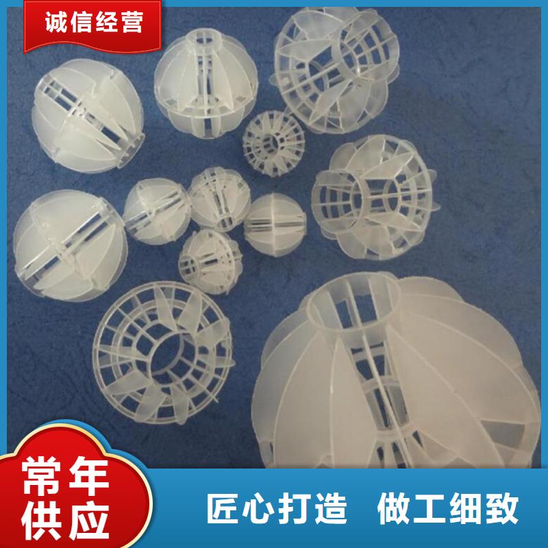 多面空心球填料廠家質(zhì)量放心