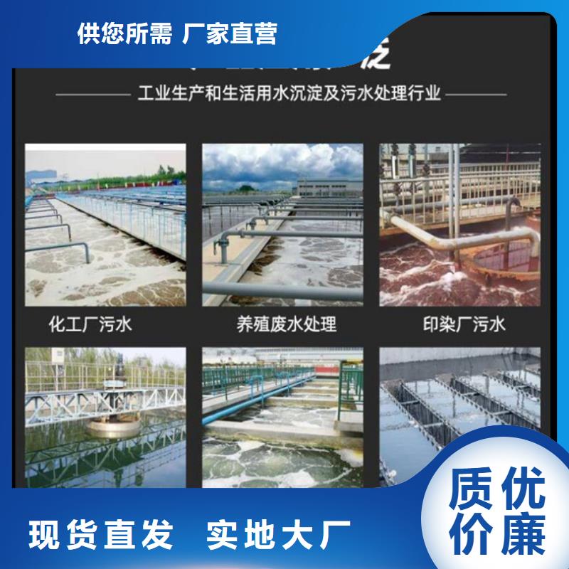 多面空心球【聚合氯化鋁】廠家直銷值得選擇