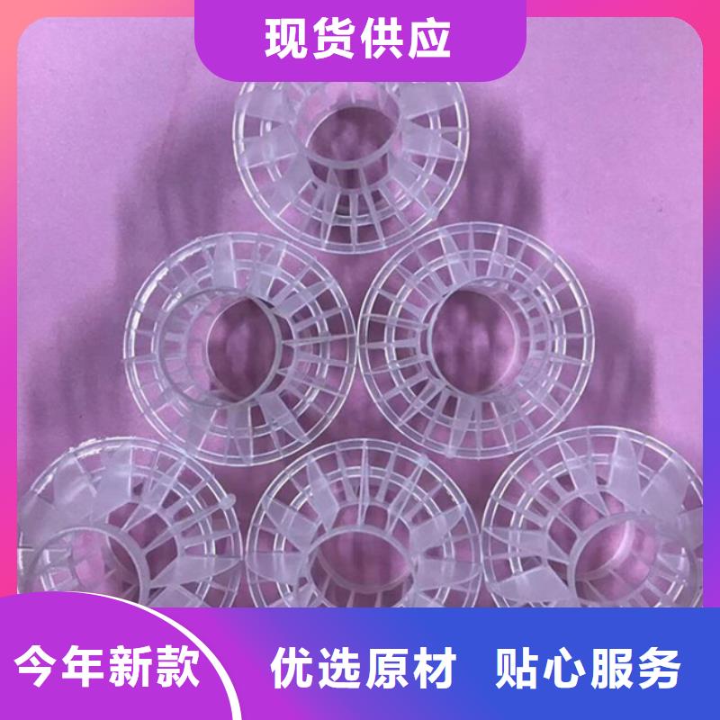 空心球填料廠家供應商