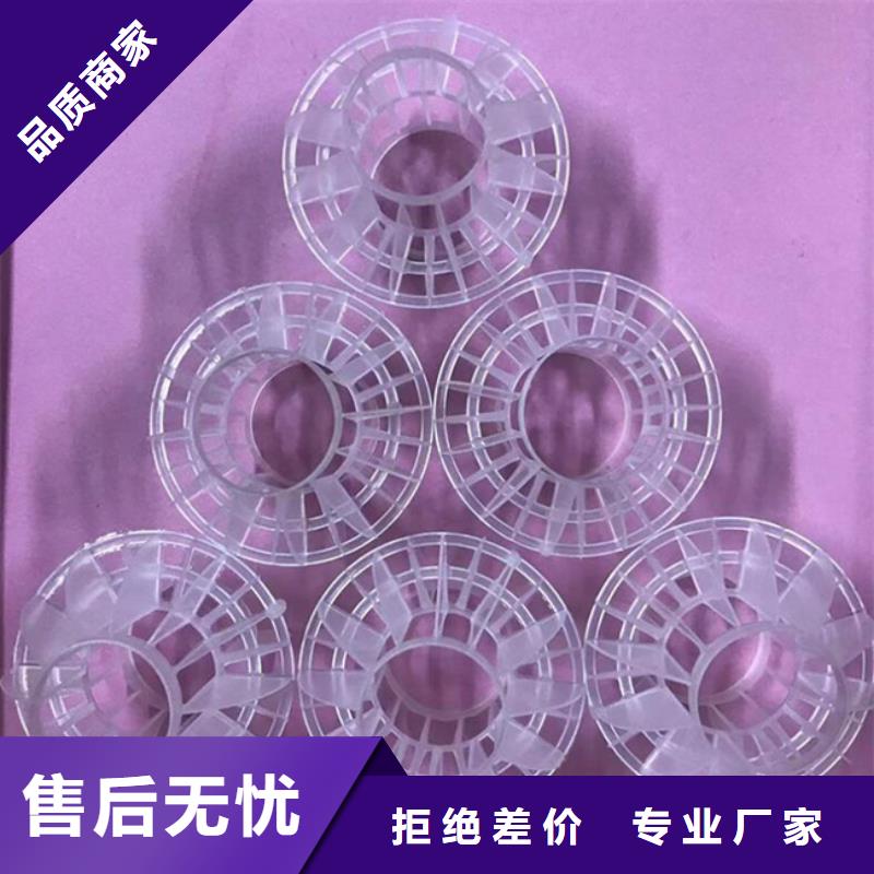 多面空心球聚合氯化鋁鐵廠家直銷放心