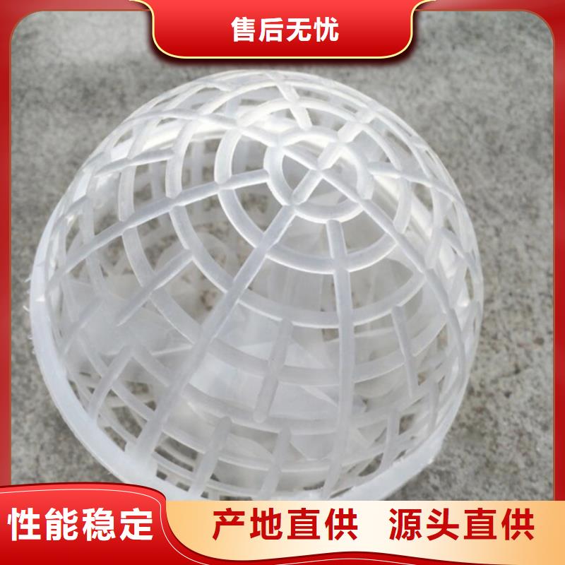多面空心球MBBR流化床填料專注生產N年