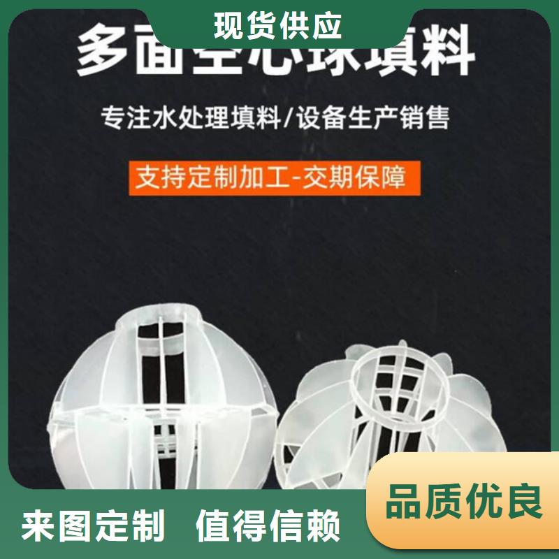 PP空心球廠家近期行情