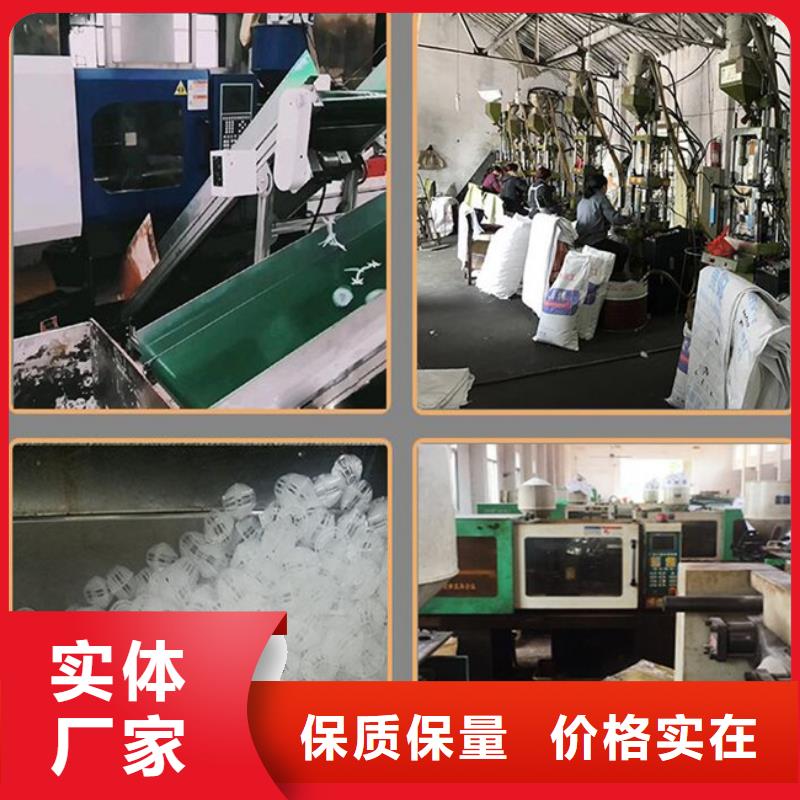 空心球廠家怎么使用