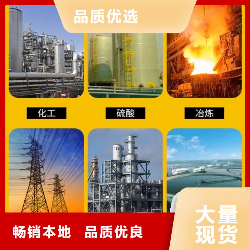 氧化铁脱硫剂视频-氧化铁脱硫剂-湖北省(本地)生产商-黄冈|恩施|孝感|宜昌|黄石