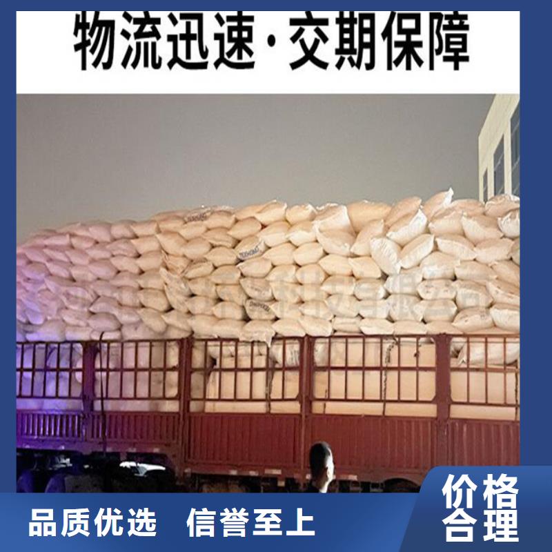 多面空心球的作用