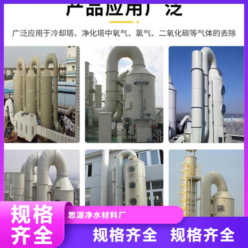 空心球填料廠家供應商