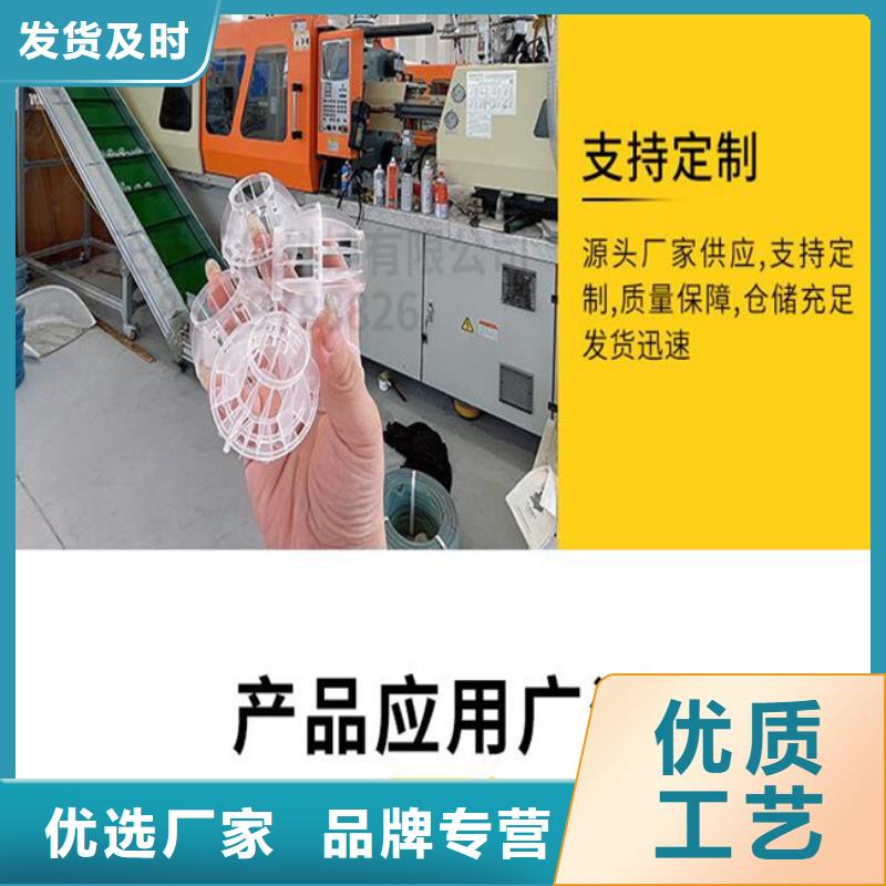 多面空心球聚丙烯酰胺貨源充足