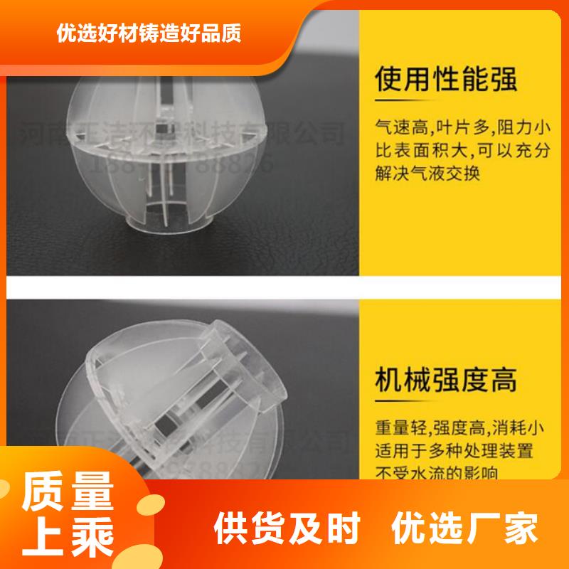 多面空心球,聚丙烯酰胺源頭廠商