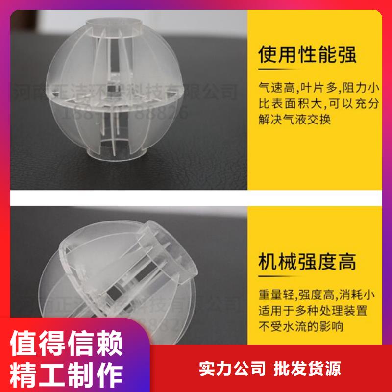 多面空心球-聚合氯化鋁品質保證