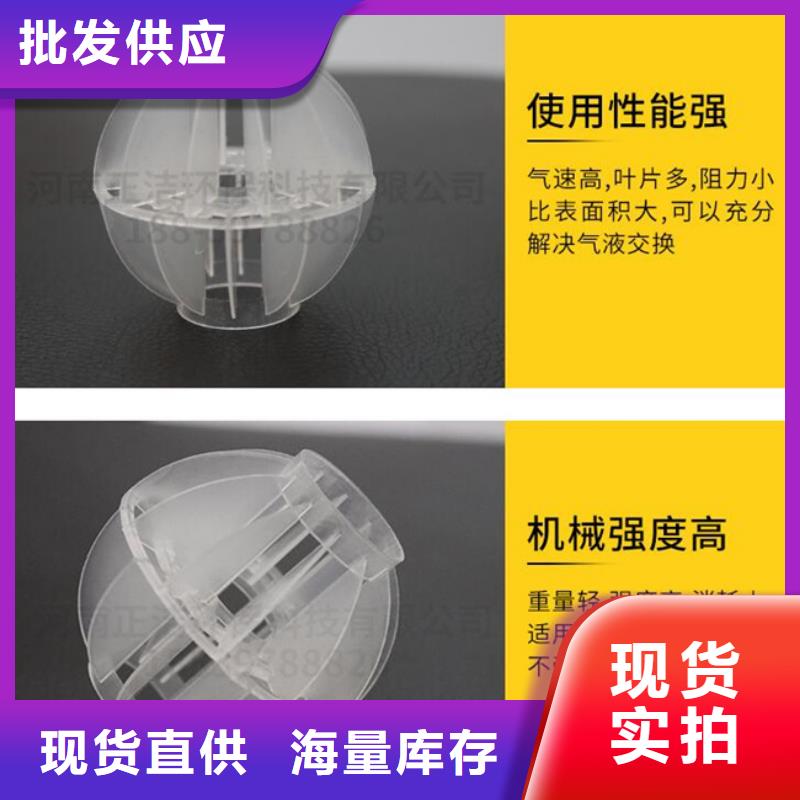 多面空心球填料廠家價格行情