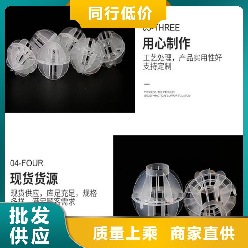 空心球廠家批發