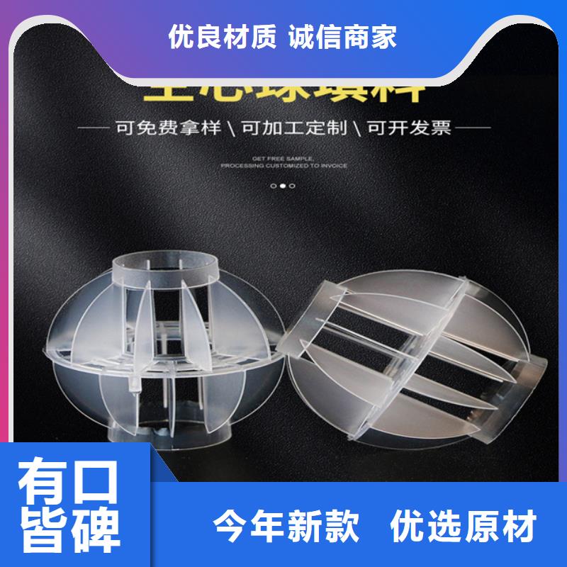 多面空心球聚合氯化铝真正的源头厂家