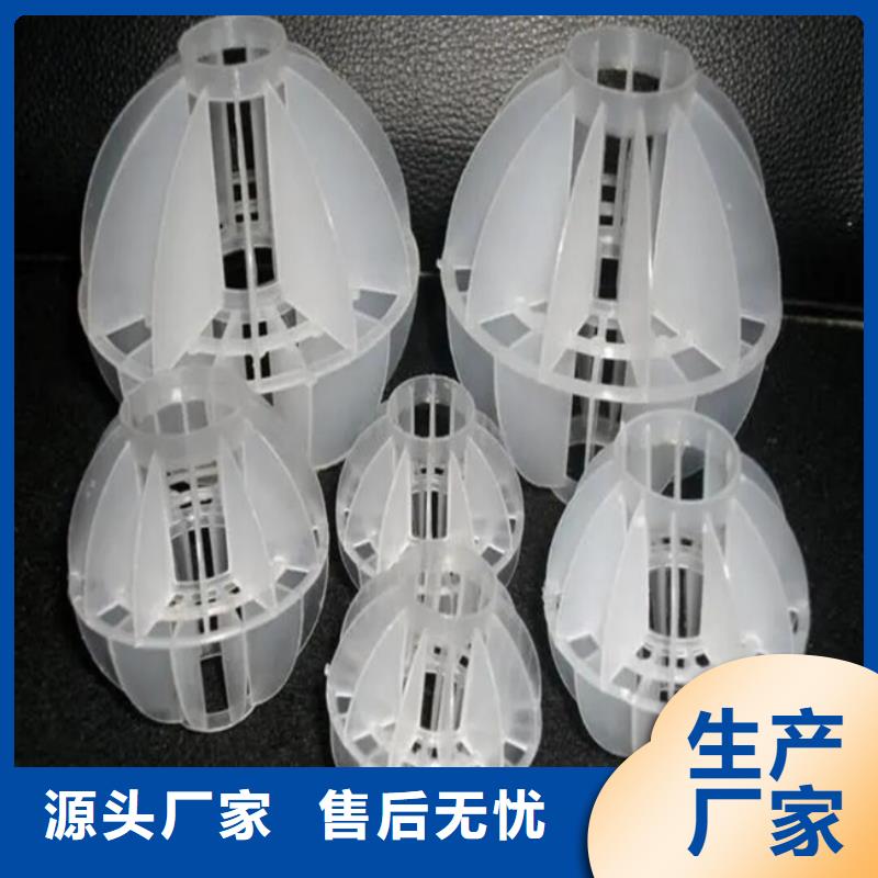 多面空心球_无水乙酸钠品质做服务