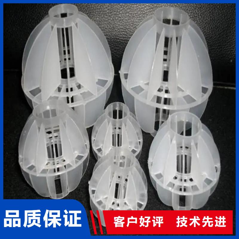 多面空心球填料廠家怎么使用