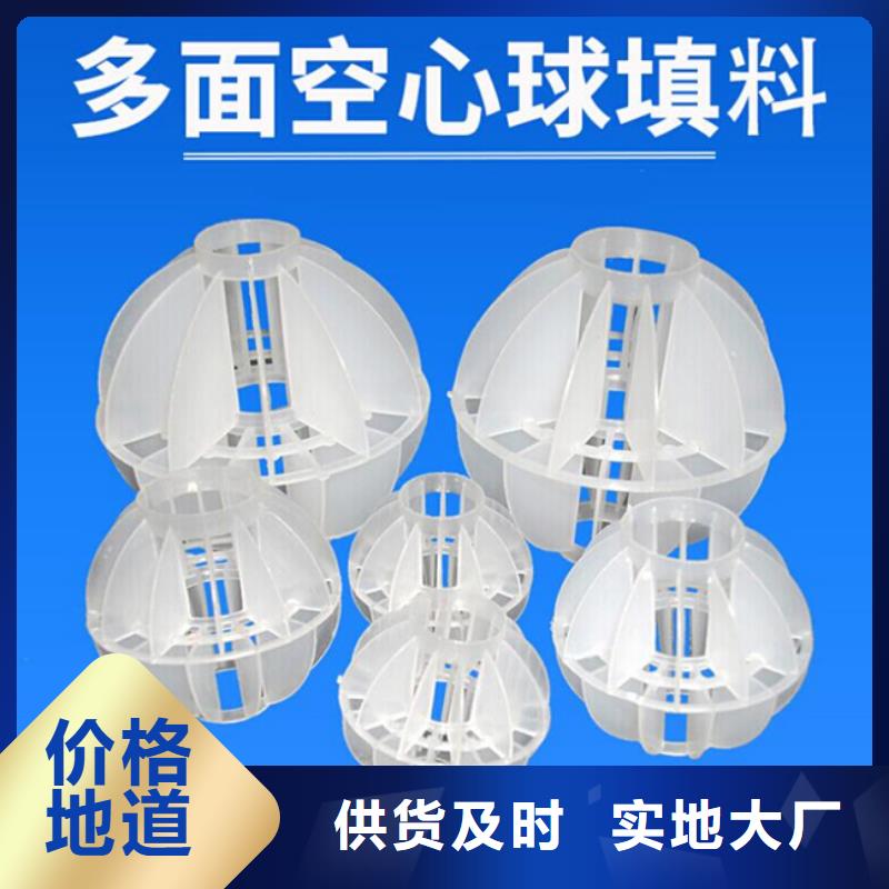 多面空心球聚合氯化鋁真正的源頭廠家
