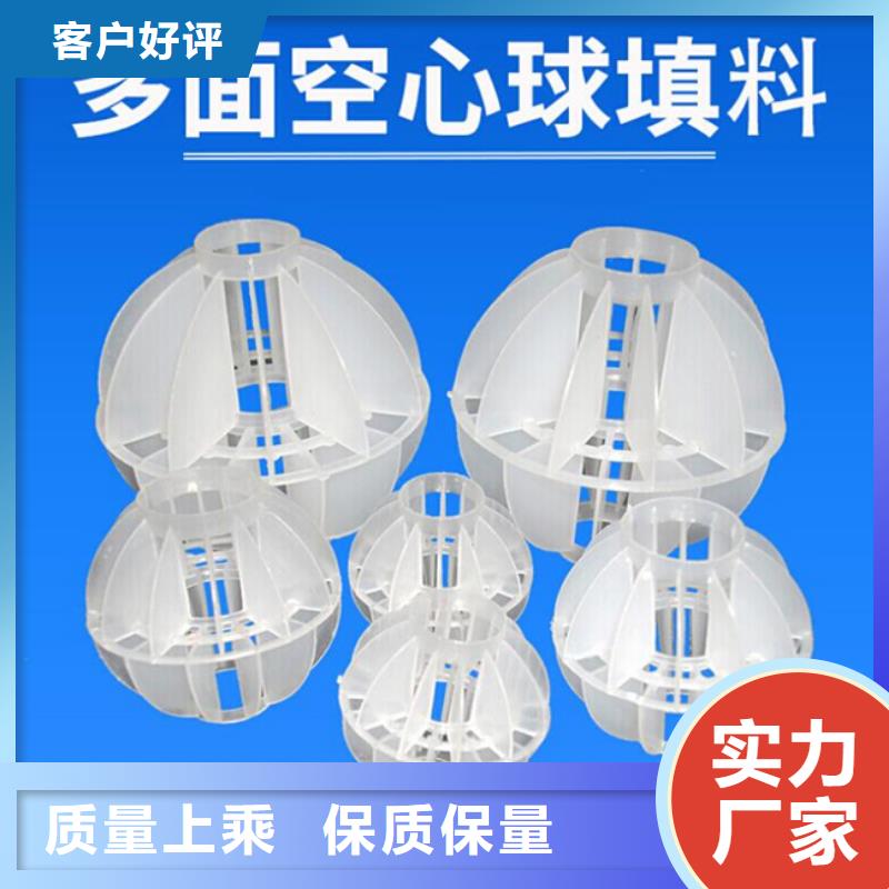 多面空心球聚合氯化铝真正的源头厂家