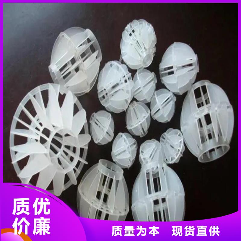 空心球填料廠家近期行情