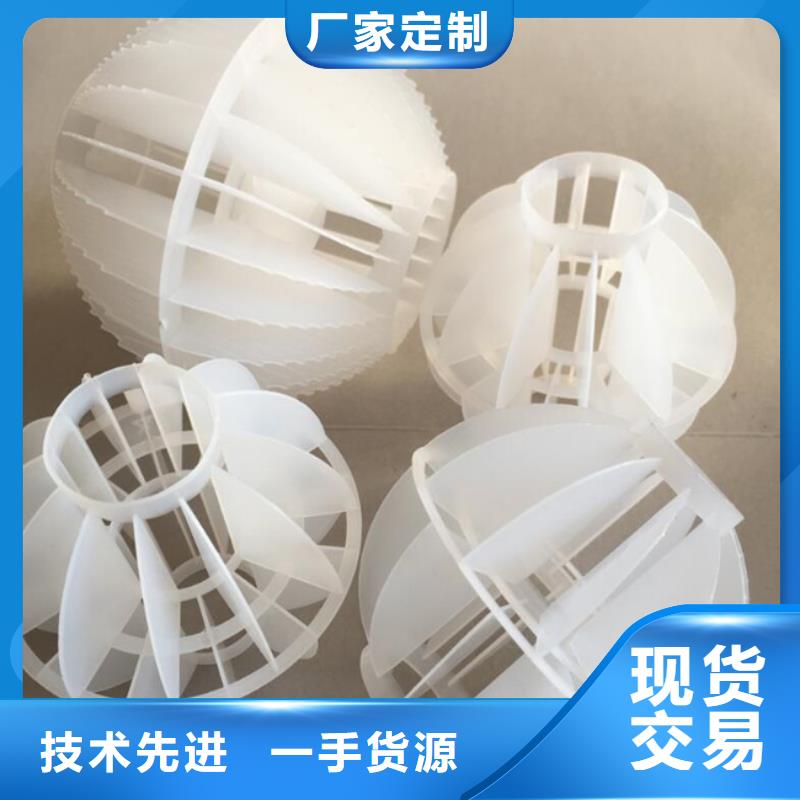 多面空心球-椰殼活性炭實(shí)力雄厚品質(zhì)保障