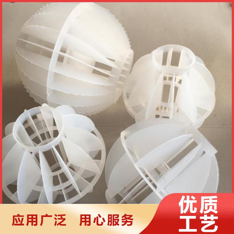 多面空心球【聚合氯化鋁】廠家直銷值得選擇