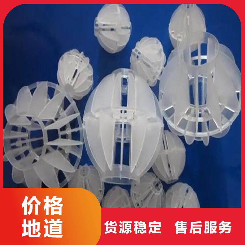 多面空心球泡沫濾珠精挑細選好貨