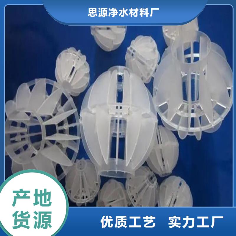 氧化铁脱硫剂视频-氧化铁脱硫剂-湖北省(本地)生产商-黄冈|恩施|孝感|宜昌|黄石