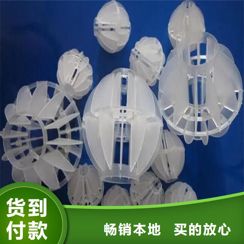 多面空心球的作用