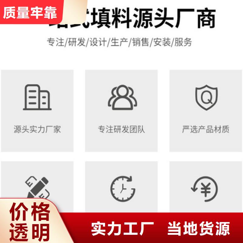 空心球填料廠家近期行情