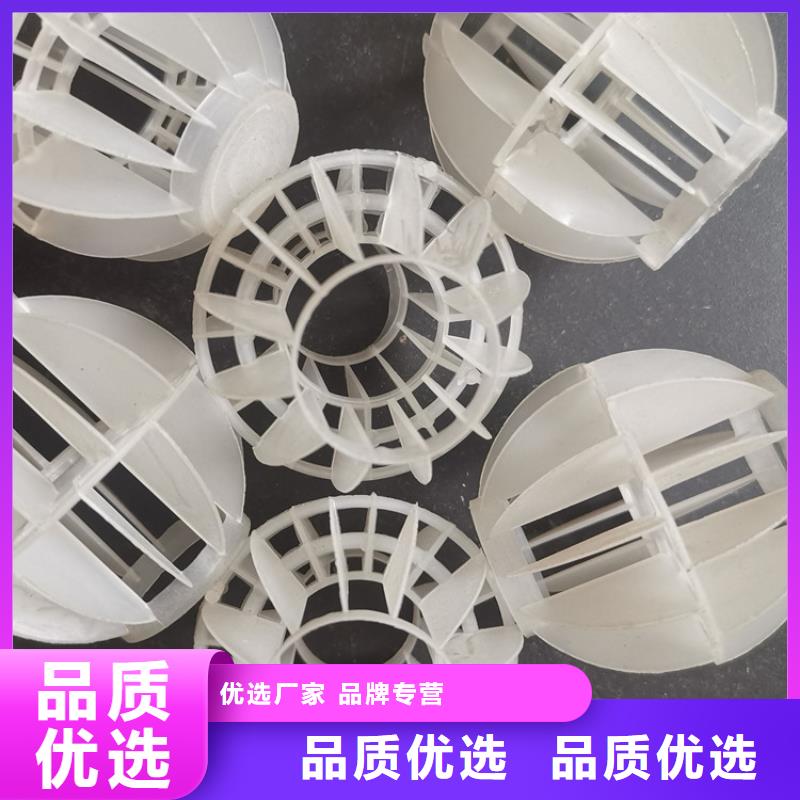 多面空心球的作用