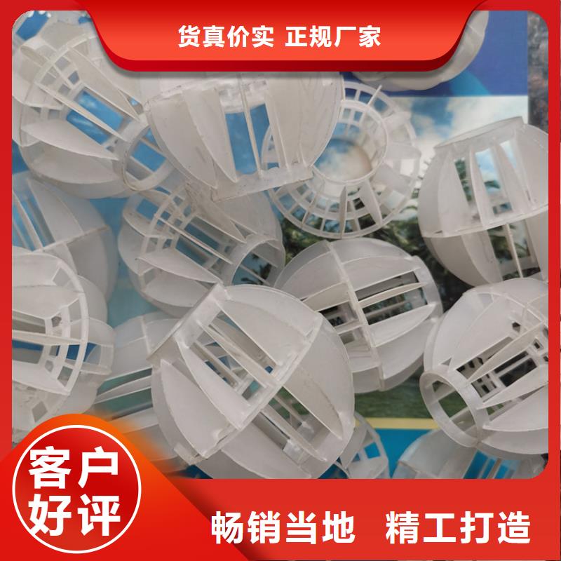 PP空心球廠家供應(yīng)商