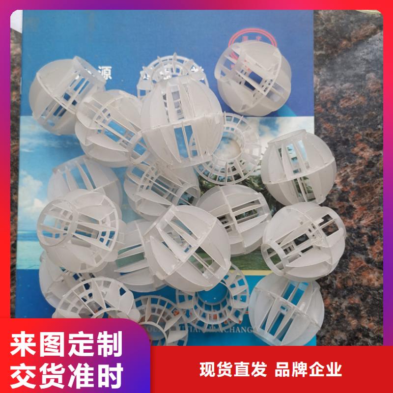 多面空心球聚合氯化鋁真正的源頭廠家