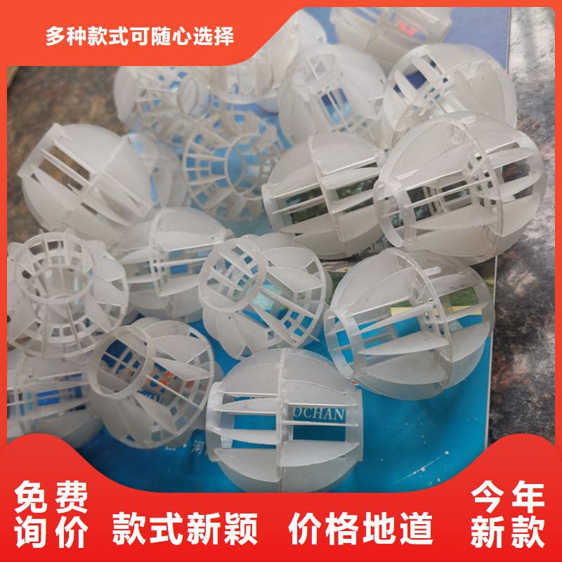 空心球廠家報價