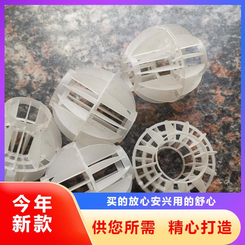 空心球填料廠家性價比高