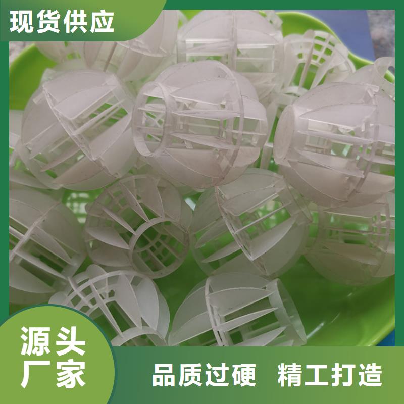 多面空心球填料廠家在線咨詢