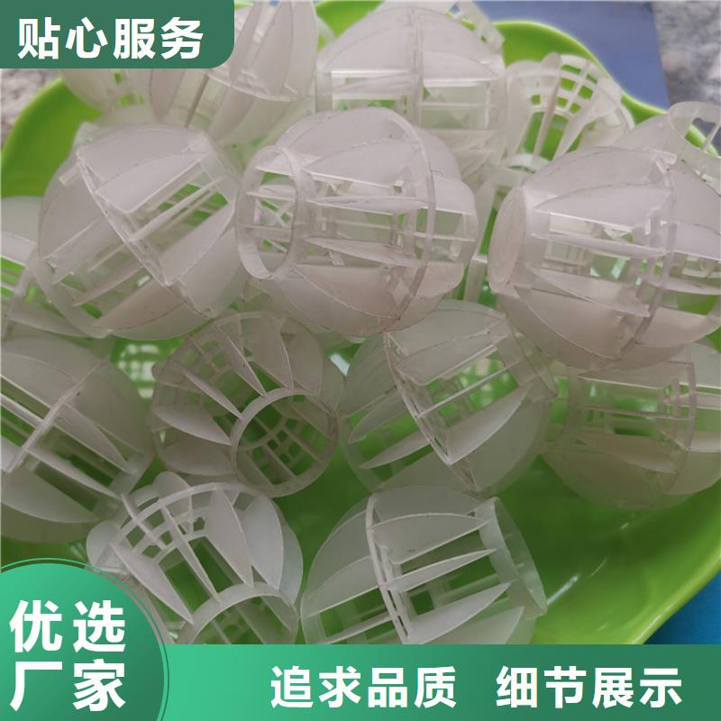 多面空心球_无水乙酸钠品质做服务