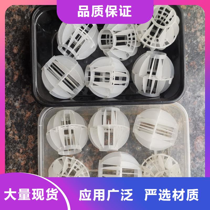 多面空心球聚合氯化鋁真正的源頭廠家