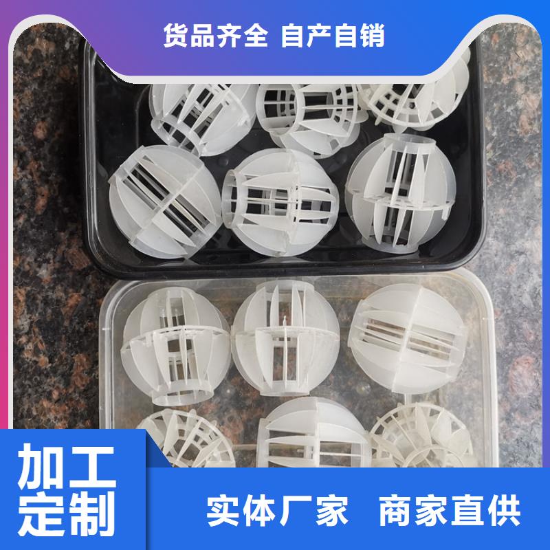 氧化铁脱硫剂视频-氧化铁脱硫剂-湖北省(本地)生产商-黄冈|恩施|孝感|宜昌|黄石