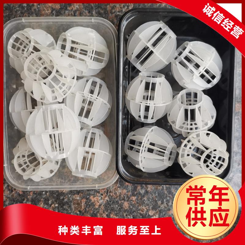 PP空心球廠家價(jià)格