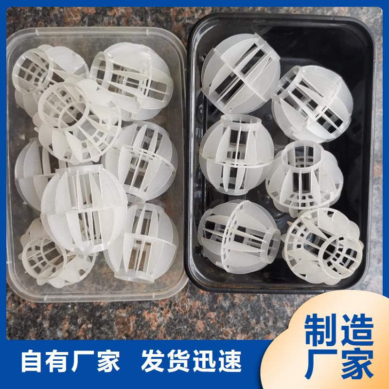 空心球廠家報價