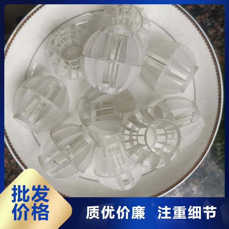 多面空心球聚丙烯酰胺貨源充足