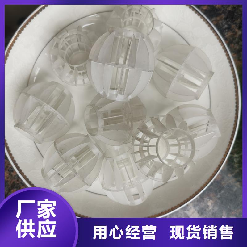 多面空心球,氧化鐵脫硫劑售后無憂